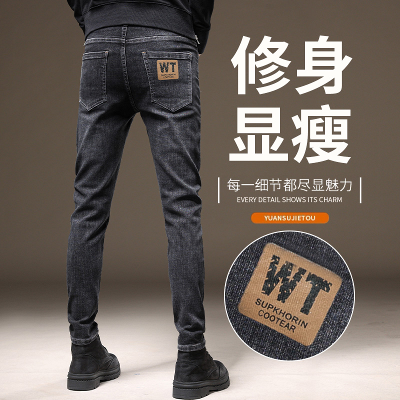 メンズ用ブラックストレッチジーンズ、トレンドブランド、春夏、薄手、2025年新作、スリムフィット、カジュアルパンツ