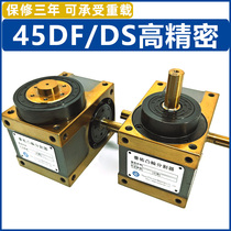 RU45DFS02 RU45DFS04 RU45DFS06 RU45DFS08 270 high-precision cam divider