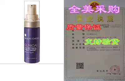 Paulas Choice-CLINICAL 1% Retinol Treatment with Peptides