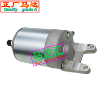 Apply the Italian Viz Vespa300 Vespa GTS250 GTV300 starter motor start motor