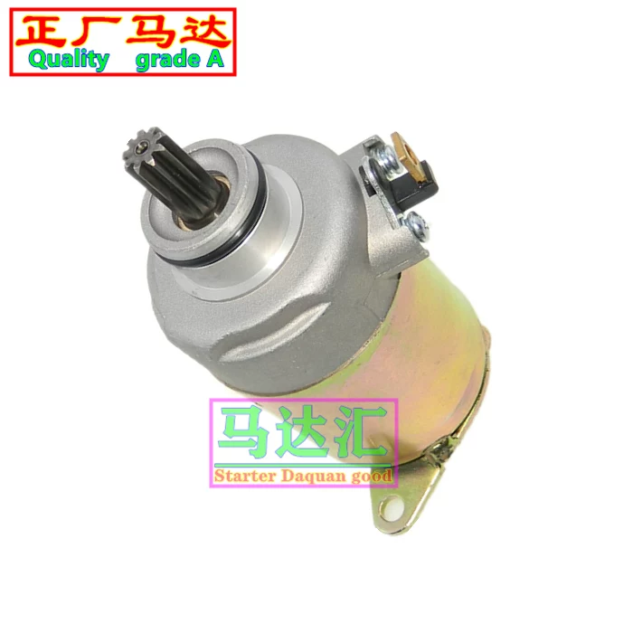 Suitable for SYM Xia Xing Sanyang TINI110 motor listen to you XS110T starter motor starter motor carbon brush