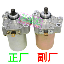 Application of Bijoshua BYQ100T-E BYQ100T-E 100T-6 FLY100 T-3 T-3 motor starter motor