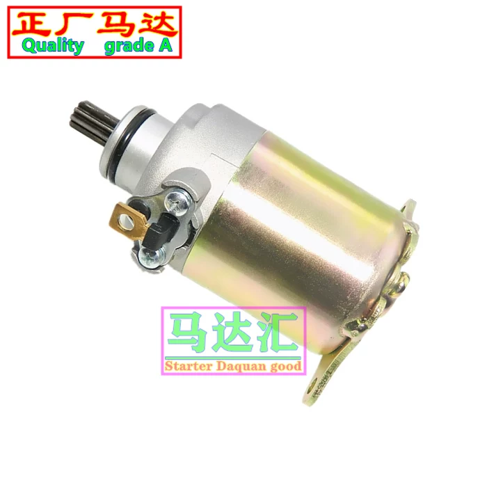 Suitable for SYM Xia Xing Sanyang TINI110 motor listen to you XS110T starter motor starter motor carbon brush