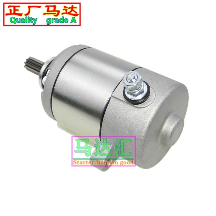 Подходящее для Oriental мотоцикла Stoner Ape 125 150 с двумя колесами, боковой, трехколёсный стартер, стартер-мотор