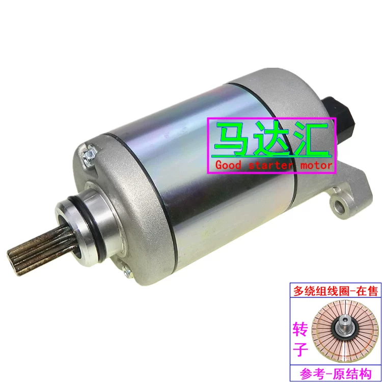 Подходит к XVS950 1300 5S7-81890-00 5S7-81890-10 SMU0554 410-54241