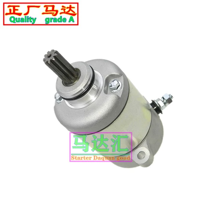 Подходящее для Oriental мотоцикла Stoner Ape 125 150 с двумя колесами, боковой, трехколёсный стартер, стартер-мотор