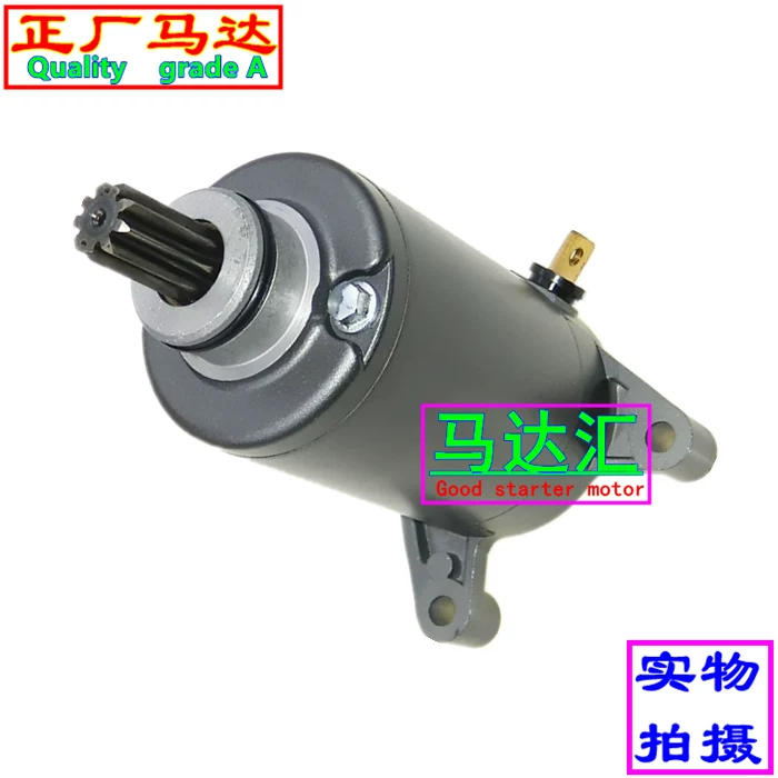 Локомотивный двигатель подходит для двигателя Qianjiang QJ150-2K-2N и стартер 150 стартер