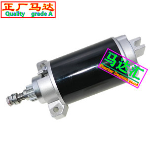 Starter применимый Ямаха, подвесная доска 4Stroke 40HP 67C-81800-00