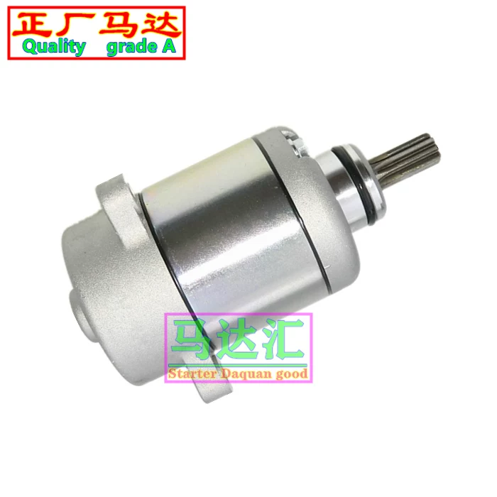Подходящее для Oriental мотоцикла Stoner Ape 125 150 с двумя колесами, боковой, трехколёсный стартер, стартер-мотор