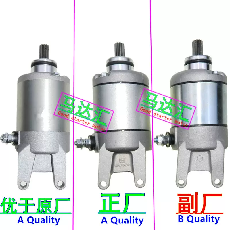 Подходящий стартовый двигатель для Zongshen Biyajiu GTS300 X7 Aprilia SR250 vespa300