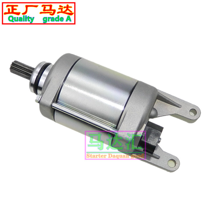 Applicable to construction Yamaha JYM250 - 2A - 2B New Skyjian King Fly 250 starting motor carbon brush