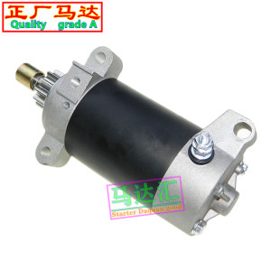Starter применимый Подвесной мотор Yamaha 4тактный 20л.с. 6AH-81800-00-01