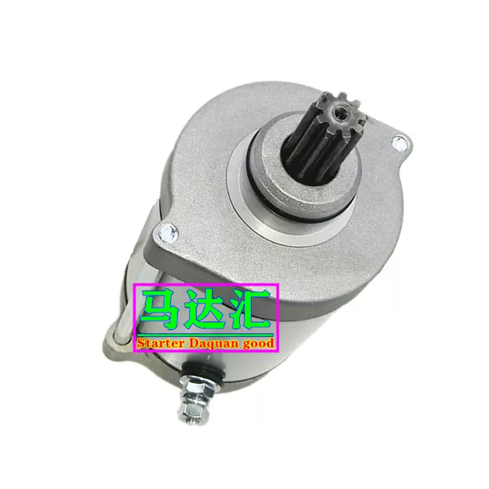 Стартер OSQV-093000-100 для CFMOTO CF450SR CF450-6 CLC450