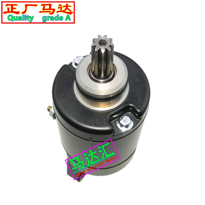 Мотор-двигатель мотоцикла, подходящий для Zongshen Seikelong SR250-2/ZY250SR, стартер