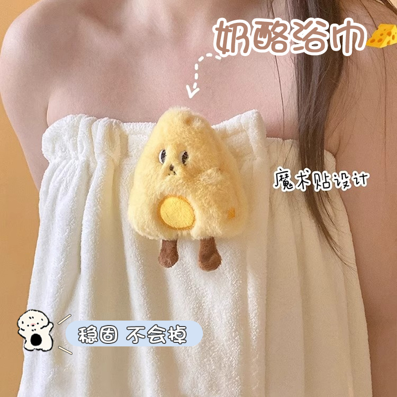 Bath Towel for Women, Wearable and Wrapable, Absorbent and Quick-Drying Bath Skirt, Coral Velvet Student Bath Towel, Hair Drying Cap, Three-Piece Set