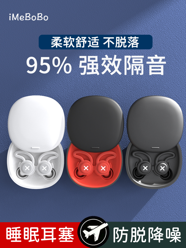 Nút tai silicon chống ồn ngủ học sinh thoải mái đặc biệt siêu cách ly im lặng ký túc xá chống ồn giảm tiếng ồn hiện vật bịt tai chống ồn giúp ngủ ngon alpine sleepsoft 