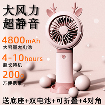 Folding small fan portable handheld portable usb rechargeable student desktop fan Mini small mute