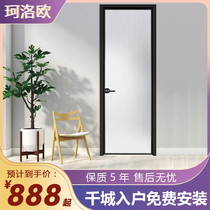 Narrow glass door Titanium aluminum alloy door kitchen balcony toilet toilet toilet toilet swing door set door