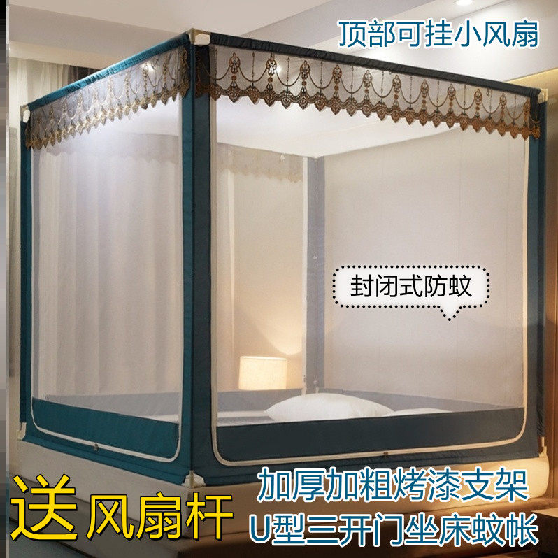 Quartet Mongolia nets can be installed with fan three open doors can hang the ceiling fan household without installation back to the bottom of the full increase