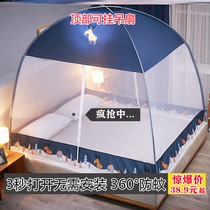 Single bed 1 meter 2 yurt mosquito net can be installed with fan to increase half bottom anti-fall children 1 meter 8 bed can be hung ceiling fan