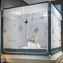 Childrens girls princess room bracket-type yurt mosquito net can be installed with a fan 150×190 anti-fall three-door
