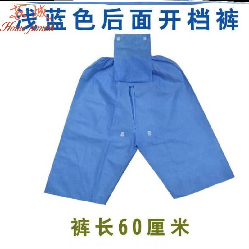 Do gastrointestinal endoscopy colonoscopy pants intestinal crotch pants intestinal spa pants disposable inspection pants men and women non-woven fabric