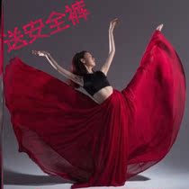 Backing dance performance costumes modern dance big swing skirt 720 degree big swing dance skirt gauze skirt opening dance performance costume atmosphere