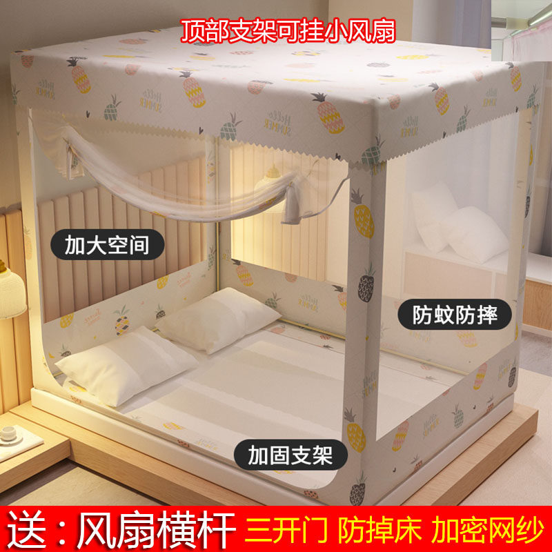 The new type bracket type square yurt mosquito net can be installed with a fan and three doors can be hung with a ceiling fan for home use