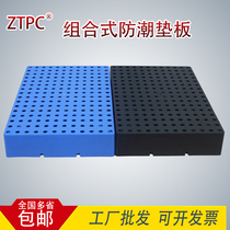 Grid plastic moisture-proof hoverboard Warehouse splicing pallet Flat pallet pallet Supermarket stacking shelf floor board