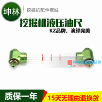 Hyundai excavator hydraulic oil dipstick hole 160 round explosion-proof and high temperature resistant