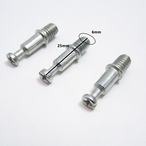 25mm small drawer connecting rod Small three-in-one connecting part Eccentric wheel fastener rod Furniture hardware accessories