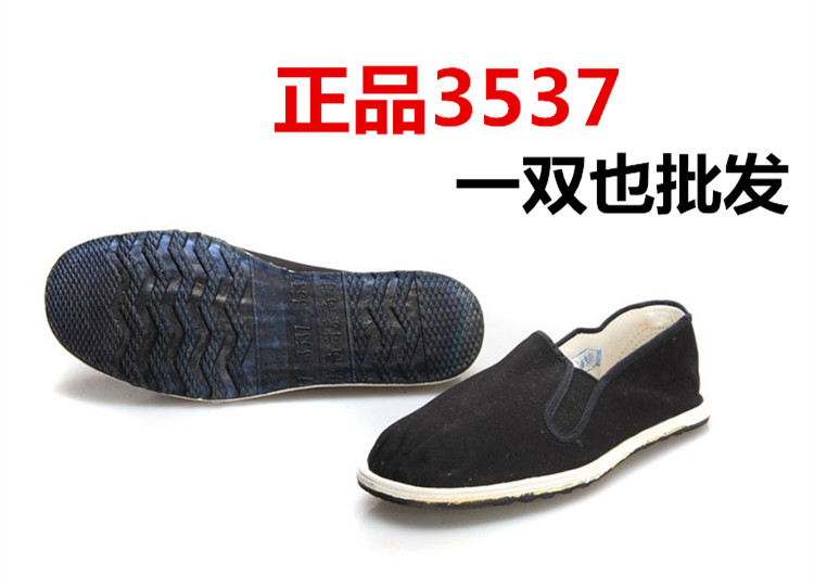 78 style 3537 cloth shoes tightness opening sails shoes high abrasion resistant bottom breathable sweats No foot odor One pair