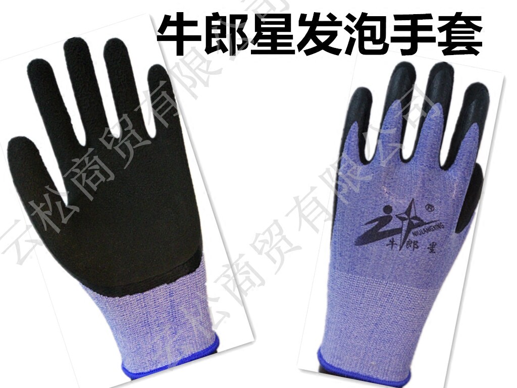 Batch price Fat Bull Stars Elastic Royal Gloves Pure Glue Sparkling Abrasion Resistant and Breathable Labor Protection Gloves