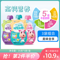 A calf sucking cheese can suck cheese for children healthy high calcium nutrition cheese sticks instant snack