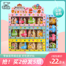 Little Bear Roy Snacks Group * 2 Non-supplementary food Baby Snacks Snacks Combination 4 Small Jars