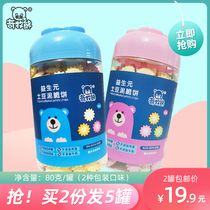 Qi Mu Xiong prebiotics mashed potato shortbread baby children snacks non-infant non-complementary food toughness biscuits