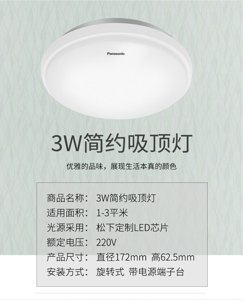 Установить коллекцию ламп_03.jpg