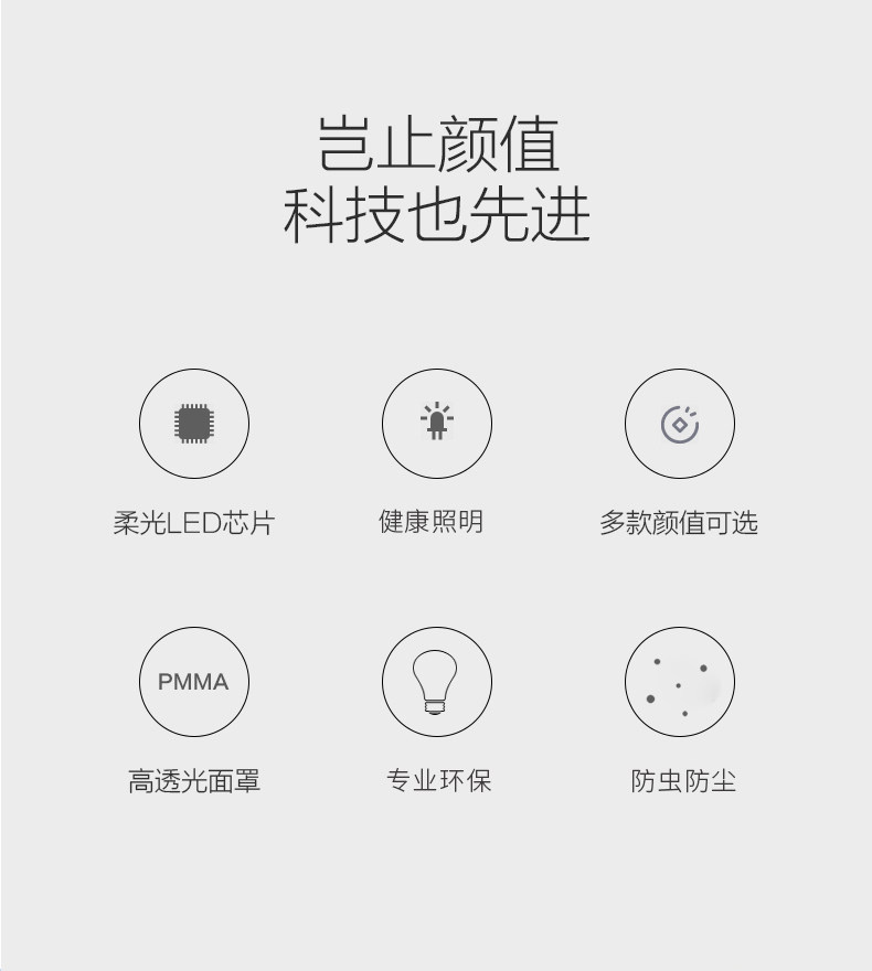 Установите коллекцию потолка Light_15.jpg