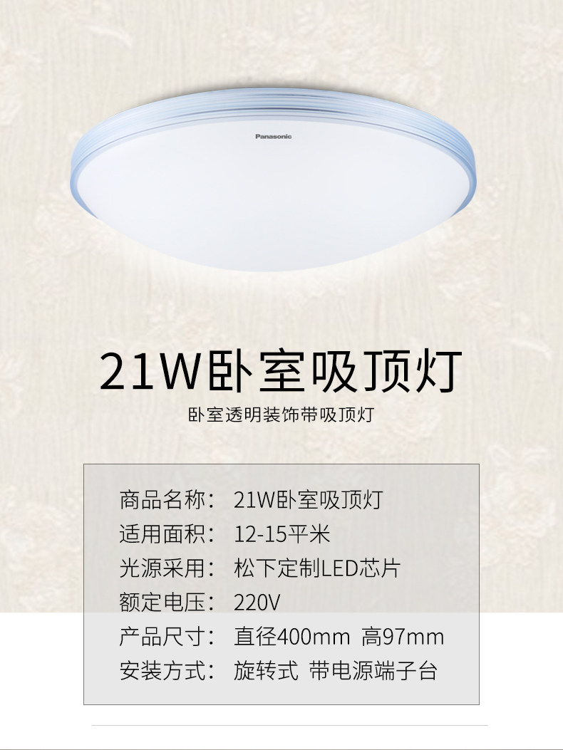 Установите коллекцию потолка Light_13.jpg