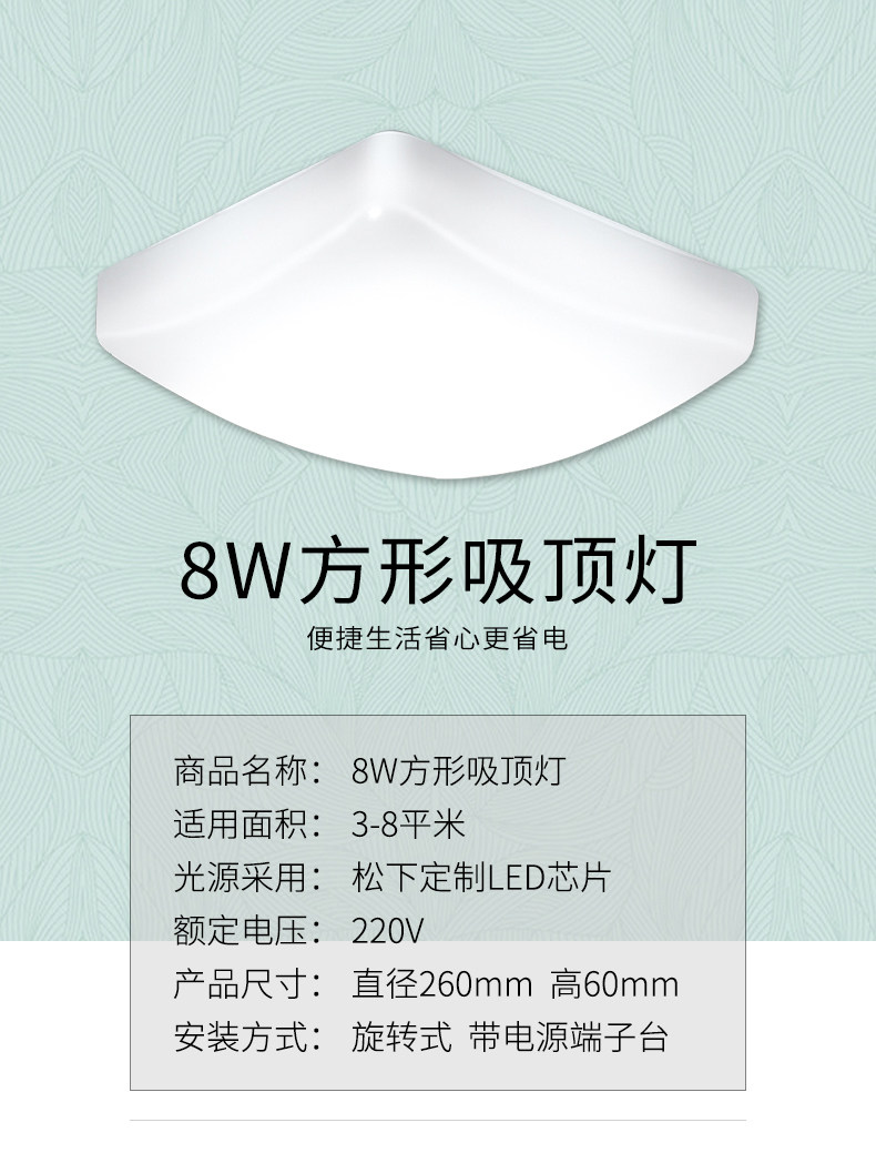 Коллекция Comeming Light_05.jpg