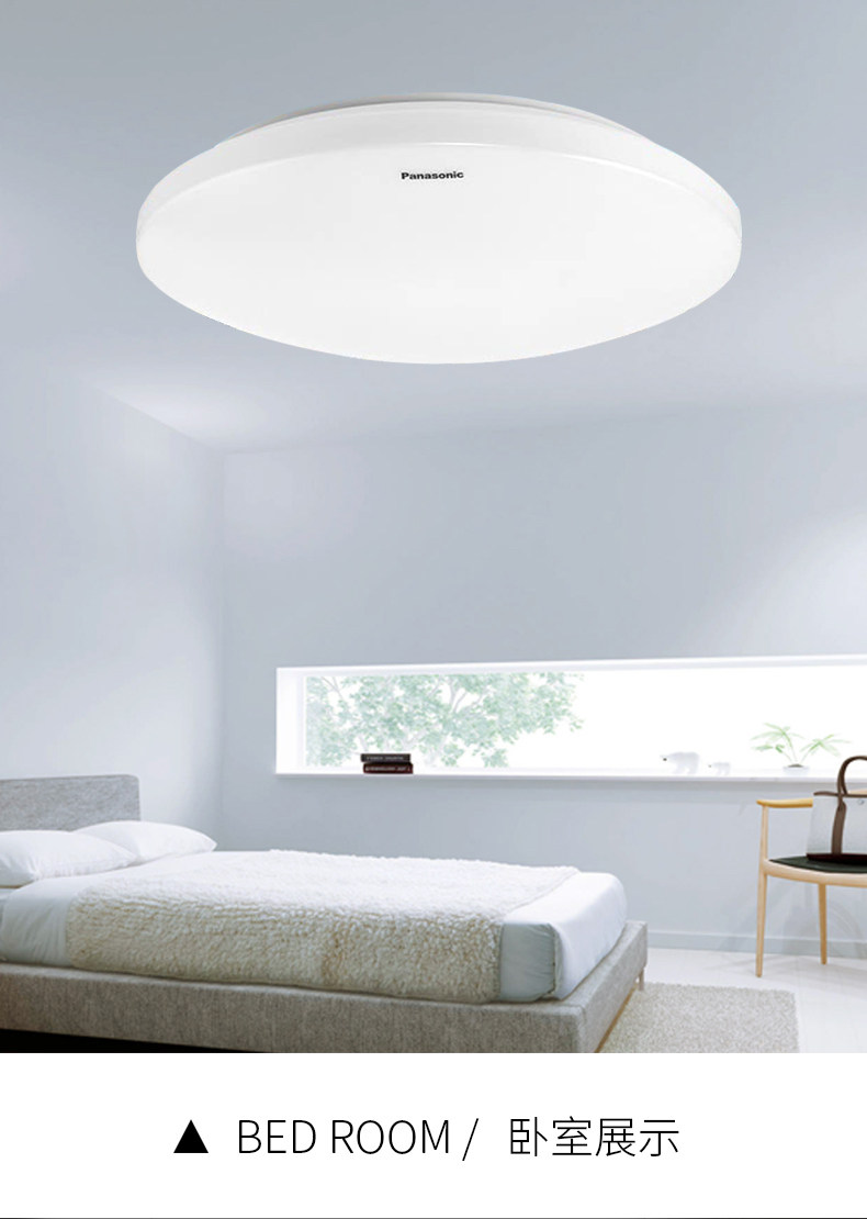Установите коллекцию потолка Light_20.jpg