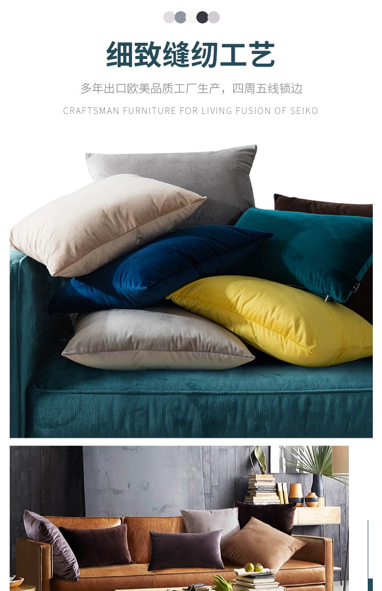 Bắc Âu rắn sofa gối đệm nhung gối văn phòng trở lại phòng khách gối phòng khách không có lõi - Trở lại đệm / Bolsters gối sofa