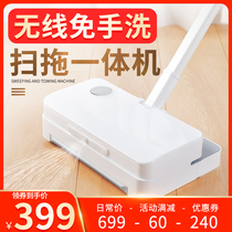 Wireless electric mop mopping and sweeping all-in-one machine household wiping machine non-steam automatic cleaning and washing artifact