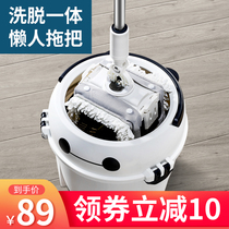 Rotating hands-free mop 2020 new household absorbent floor one drag net red flat lazy mopping artifact