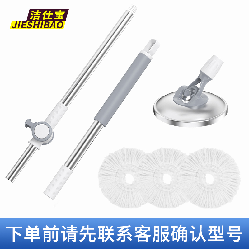 Clean Shippel Swivel Mop Head mop head Cloth Replacement Head Thickening Wire Tug Cloth Head Spin Mop Accessories Mop Rod
