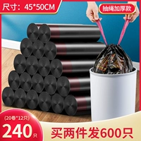 Весенние удары Black 20 том [всего 240] купить 2 волосы 600-45*50 см.