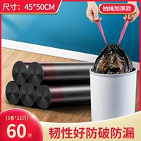 Sandaying Strikes-Black 5 том [60 в общей сложности] 45x50см
