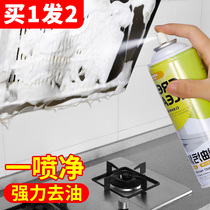 Strong decontamination and descaling Heavy oil pollution net foam cleaning agent Household kitchen cleaner degreasing artifact range hood