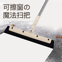 Magic broom wiper mopping dual-use magic mop bathroom push water artifact floor scraper Single sweeping hair