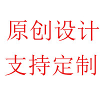 Original design Support Sample customization Special shot link Traditional window grille Geely company Wugang